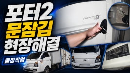 스마트키마스터