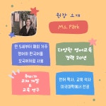 투래빗잉글리시