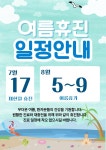 최내과뉴트리션 | 최와김내과의원