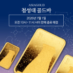 아시아골드 본사