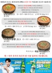 나우커피현동Ⅱ점 | 화현동