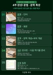 명쌤가온국어교습소 | 가온해국어교습소