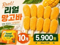 복운아울렛DC | 은아유통 아울렛DC