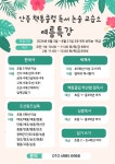 책통클럽수내파크타운독서교습소 | 책통클럽 독서 논술 국어 교습소