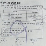 퀀텀과학K관학원 | 퀀텀과학학원