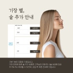 休 Place 결헤어 | 붙임머리,결