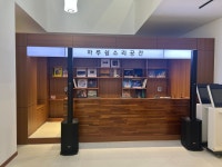 웅부어울림마을관리사회적협동조합