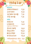 알로하
