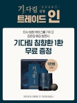 정관장라운지광명역본점 | 정관장라운지 동삼본점