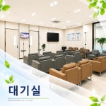 상쾌한 이비인후과의원