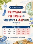 에도일본어교습소 | 아이에듀일본어교습소