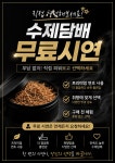롤로타바코샵 진천혁신점