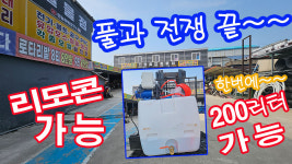 팔팔종합철물점 | 선영종합철물점