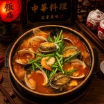 짱닭치킨 하계행복점 | 짬뽕취향 하계점