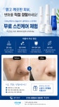 애터미 안산감동드림센터 | 애터미 안산TOP센터