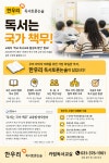 한우리강남개원독서토론논술교습소 | 한우리독서토론논술 카림독서논술교습소