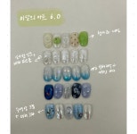 끌림;人네일 | 끌림네일