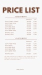 진흥비쥬아르주 | 뷰아르
