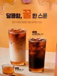 남악새길점 | 하삼동커피 창녕대신새길점