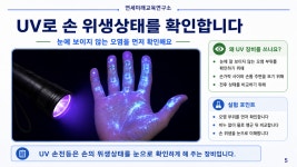 엠디에스미래교육연구소 | 연세미래교육연구소
