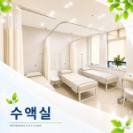 상쾌한 이비인후과의원