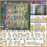 네이처메트로방배역 | 방배원탑공인중개사사무소