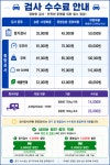 그린자동차 정비공업