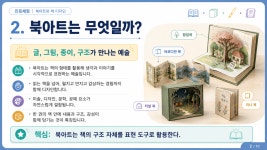 엠디에스미래교육연구소 | 연세미래교육연구소