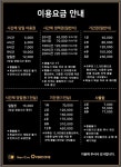 스터디카페오버컴죽정점 | 스터디카페 오버컴 명천점
