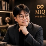 엠아이왕수학 | 엠아이큐수학학원