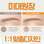 옻안타는천염염색&두피 | 더 유안 눈썹,두피,왁싱