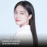 매스타트온라인수학원격학원 | 중계동 매스타트수학학원