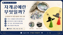 엠디에스미래교육연구소 | 연세미래교육연구소