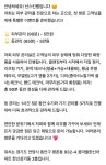 선스킨랩