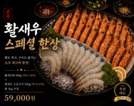 쇼부