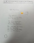 글쓰기가답이다독서논술교습소 | 김명화의 마인드맵 그리고 글쓰기 독서논술 교습소