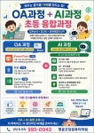 아일코딩컴퓨터교습소 | 명문코딩컴퓨터교습소