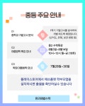 해법수학한라2차수학교습소 | 스마트해법수학 인천하늘도시한라점