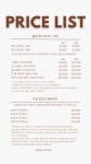 진흥비쥬아르주 | 뷰아르