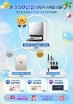 밀담푸릇장곡점 | 밀담푸릇능동점