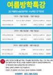 한웅논술학원 | 201약술형논술전문학원