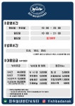 피쉬실내바다낚시터