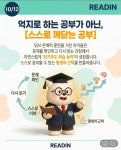 리드인분당초림초점 | 리드인 분당초림초점