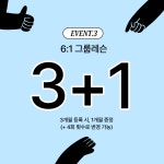 재이앤필라테스스튜디오 | 필라테스J & 바레