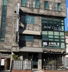 봄첼로교습소