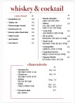 카페 라쎄종