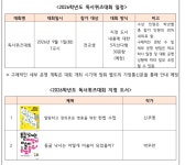 리드인분당초림초점 | 리드인 분당초림초점