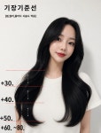 룩쿨헤어 | 선헤어