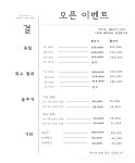 休 Place 결헤어 | 붙임머리,결