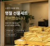 건우가든유통 | 건우청과